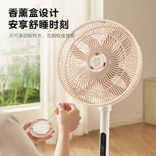 美的 轻音立式遥控电风扇/家用柔风落地扇/台式桌面小型风扇/大风量节能摇头SDH30GTR195.59元