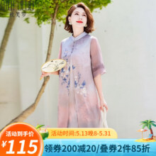秋芙罗妈妈夏装2025新款中式连衣裙中老年女装50岁60洋气旗袍夏季衣服 红咖色 3XL 【建议120-130斤】49.9元（需领券）