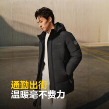 plus:波司登（BOSIDENG）休闲羽绒服男款百搭通勤短款防风保暖外套719.1元（plus）