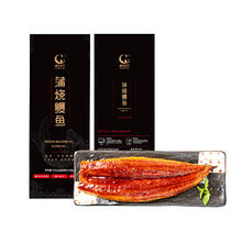 鳗鱼皇后 QUEEN EEL 蒲烧鳗鱼 整条 450g券后43.15元