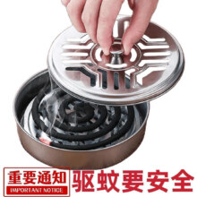不锈钢蚊香盘带盖加大加厚家用防火蚊香盒户外接灰盘蚊香支架托盘5.9元（需领券）