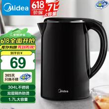 美的 暖水壶快速沸腾开水壶 SH17M301c券后2.55元