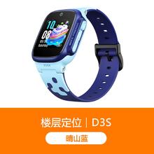 小天才 儿童电话手表Z6Pro叶罗丽限量珍藏款防水GPS定位智能手表儿童移动联通电信4G视频拍照双摄691元