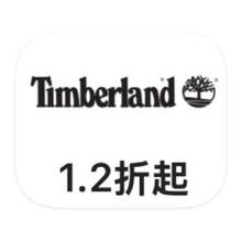 促销活动：唯品会 添柏岚TimberLand 打1折起打1折起