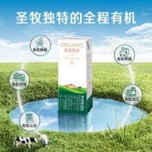 蒙牛 圣牧有机纯牛奶 品醇 200mL*12盒*4箱89元包邮（1.85元/盒）