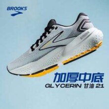 Brooks 布鲁克斯 甘油 Glycerin 21 情侣款旗舰级缓震跑鞋 多色新低777.6元包邮