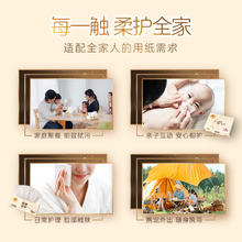 清风 原木纯品系列 抽纸 3层100抽*24包整箱装19.9元（需买4件，需用券）