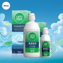 Alcon 爱尔康 傲滴恒润隐形眼镜液护理液美瞳护理液300+90ml 清洁杀菌保湿进口52.7元