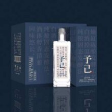 非遗+专利 青小乐 予己 52度浓香型白酒500mL*2瓶36.9元包邮