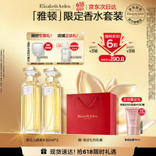 Elizabeth Arden 伊丽莎白·雅顿 伊丽莎白雅顿 第五大道香水30ml*287.82元