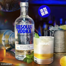绝对伏特加 Absolut原味1L伏特加1000ml68元