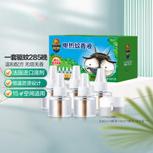 超威 电蚊香液无香型家用驱蚊灭蚊插电式5器1液12.09元