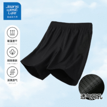 真维斯 男士网眼速干五分裤 买2件34.8元（合17.4元/件）