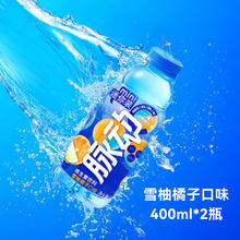 脉动 维生素饮料 雪柚橘子口味 400ml*15瓶 nimi装6.68元