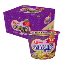统一来一桶 老坛酸菜牛肉面 桶面 120g*12桶 整箱装老坛发酵速食泡面47元 (券后省10,月销1w+)