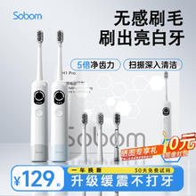 简禾 75%酒精湿巾 80抽*4包￥14.9