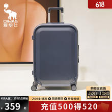 爱华仕 24英寸爱华仕十大品牌行李箱女小型可登机箱结实耐用旅行拉杆箱子密码箱券后188元