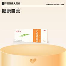鲁南 小儿咳喘灵口服液