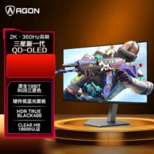 AOC爱攻AGON AG276QSD27英寸2K电竞屏QD-OLED高刷360Hz电脑显示器3499元