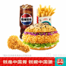 塔斯汀中国汉堡| 香辣鸡腿经典四件套餐兑换券·1张原价46元 现价25.8元