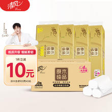 Deli 得力 资料收纳A4马卡龙色拉链网格袋 5个￥6.5