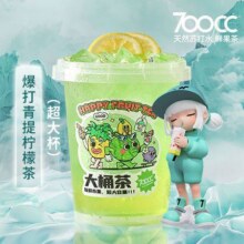 700CC 爆打青提柠檬茶14.9元