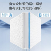 喜临门云朗国家补贴弹簧床垫 抗菌防螨 泰国进口乳胶床垫正反双睡 云朗3.0【厚24.5cm】 1.8*2米1242.29元（需plus会员，需领券）
