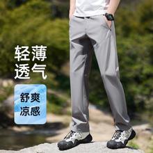 杉杉 夏季工装休闲裤男冰丝直筒高级户外舒适百搭裤子126元