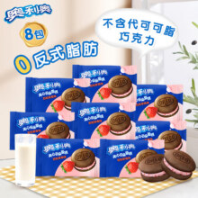 奥利奥 夹心云朵蛋糕 176g 8枚7.06元（需领券）
