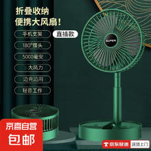 美的 新款伸缩折叠小风扇家用静音充电型办公台式USB桌面宿舍大风力无线夏台面落地两用折叠电风扇券后2.89元