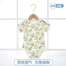 瑄妮薇 婴儿包屁衣宝宝夏季薄款短袖连体衣服新生儿三角哈衣爬服14.5元（需买2件，需用券）
