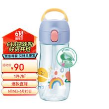 LOCK&LOCK 儿童吸管水杯幼儿园带刻度杯子宝宝吸管直饮两用430ML蓝色双盖 蓝色双盖 430ml34.5元