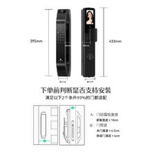 德施曼 智能门锁掌静脉识别可视猫眼高清大屏 大圣Q5 MVPro券后1197.47元
