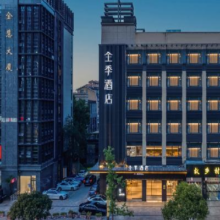 闭眼买、再降价：美团 华住江浙沪皖周末299元/晚多店通兑 全季 汉庭等品牌可用 全国88城共530家门店可用折274元/晚（需买2件、需领券）