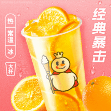 美团 蜜雪冰城|棒打鲜橙|多店可用5.4元