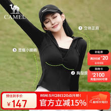 骆驼 女装冷白皮户外防晒衣 女2025春夏短款 显瘦收腰速干防晒服外套63.05元