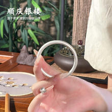 限移动端、京东百亿补贴：顺庆银楼 传承系列 B3903 简约万足银手镯 6.3cm 40g399元