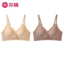 芬腾 无痕无钢圈美背内衣 2件组合新低39.9元包邮