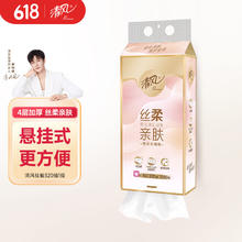 京东PLUS：清风 悬挂式抽纸 丝柔系列 4层*320抽*1提5.31元