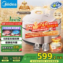 美的 MB-HS453S IH电饭煲 4L券后403.46元