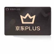 京东PLUS会员年卡12个月 【下单后联系客服验证或扫码授权充值】68元