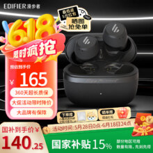 漫步者（EDIFIER）【旗舰新品】atomdot真无线蓝牙耳机 降噪豆入耳式 主动降噪 适配苹果华为小米OPPO 雾黑【2025新品】138.5（晒图反10元现金红包）
