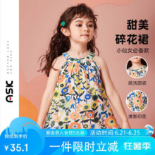 ASK JUNIOR女童裙子夏小童大花满印连衣裙背带裙沙滩风 花色 13035.03元（PLUS）