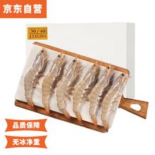 小龙鱼 良满鲜 源头直发 原装厄瓜多尔白虾 1.65kg 大号30-40只/kg 50-66只/49.98元（需买3件，需用券）
