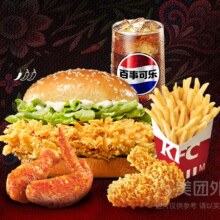 美团 麦当劳 翅堡疯狂拼兑换券 外卖券原价69.5元，现价39.9元