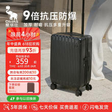 爱华仕 行李箱男拉杆箱女大 轮24英寸密码箱骑士黑160.79元