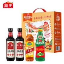 海天 生抽酱油500ml*2+蚝油+料酒 金标系列 锦鲤派 一级酱油新低8.87元包邮