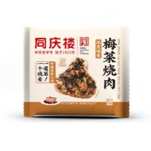 同庆楼糯米猪肉烧麦200g袋装腊味家庭装面点早餐早茶点心儿童早餐烧麦 梅菜烧肉纸皮烧麦200g【4只】49元（合6.13元/件）