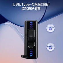 京东京造 USB3.2双头高速U盘256G 读速高达150MB/S 小巧便携金属优盘 256GB99元