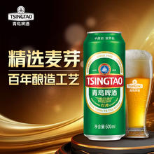 青岛啤酒 TSINGTAO 经典系列 浓郁麦香啤酒 500ml*24听78.23元